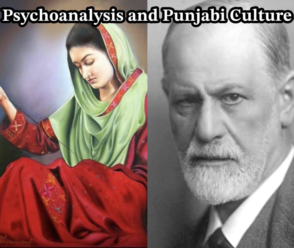 Psychoanalysis and Punjabi Culture