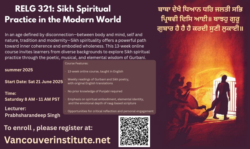 RELG 321: Sikh Spiritual Practice in the Modern World